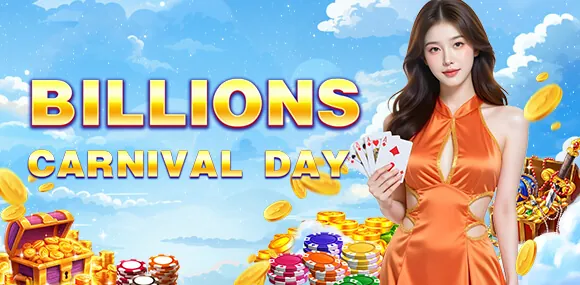 Free bet and special event promotion